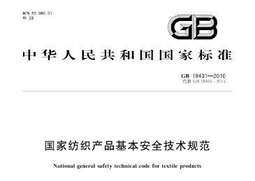 立即停止穿这种童装！致癌物超标20多倍可能改变DNA结构……快自查(图3)