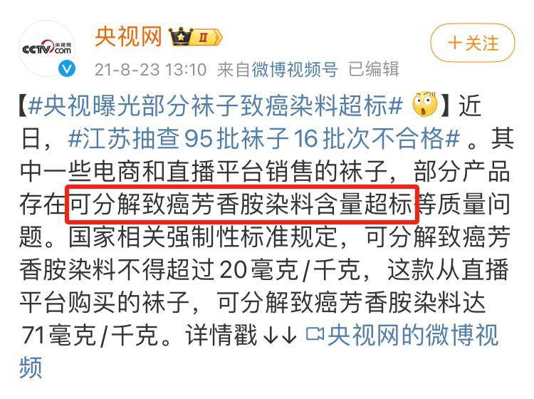 立即停止穿这种童装！致癌物超标20多倍可能改变DNA结构……快自查(图10)