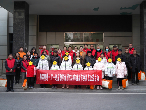 皇室童缘童装全国公益行走进驻马店 跨越山海书写大爱无疆(图2)