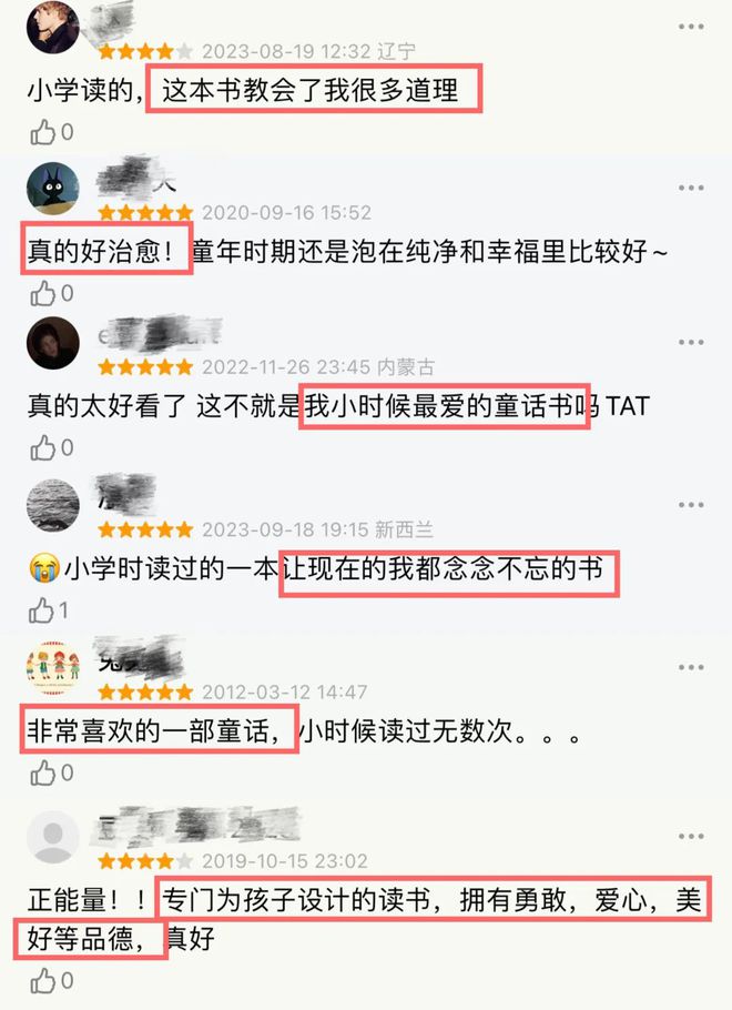 余华：孩子的关键10年这件事比成绩更重要(图7)