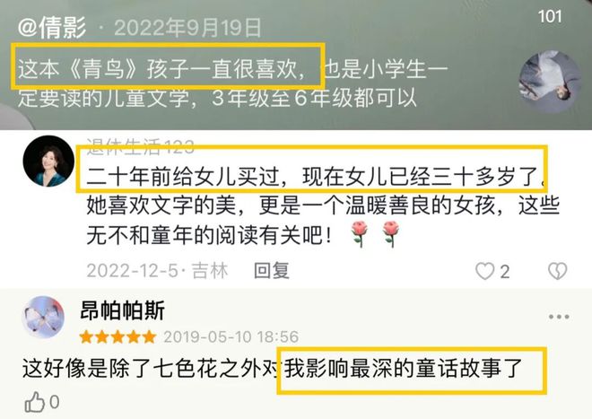 余华：孩子的关键10年这件事比成绩更重要(图14)