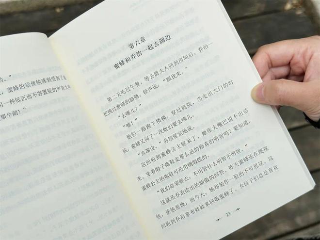 余华：孩子的关键10年这件事比成绩更重要(图22)