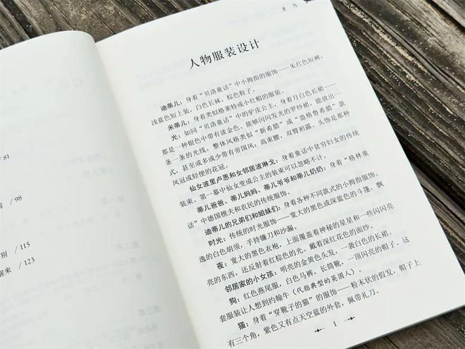 余华：孩子的关键10年这件事比成绩更重要(图26)