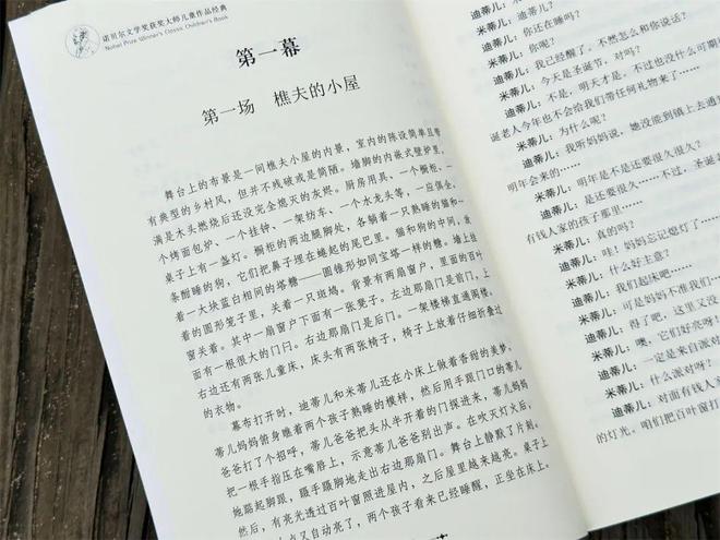 余华：孩子的关键10年这件事比成绩更重要(图27)