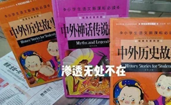 “毒教材”未平!江南布衣童装再现诡异图案为何还敢拿儿童开刀(图1)