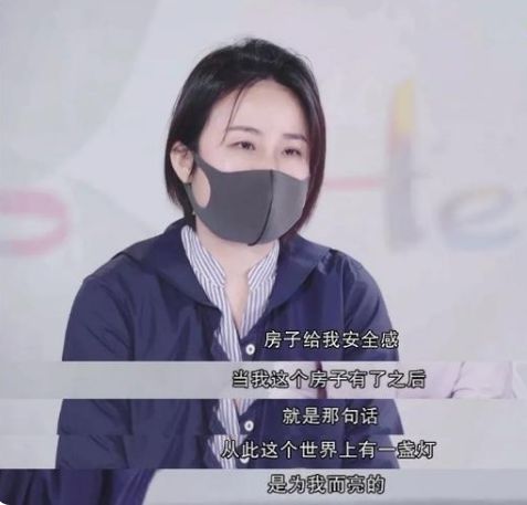 回顾：32岁南京美女捡旧衣服穿生活极度抠门却买了两套房凭啥(图1)